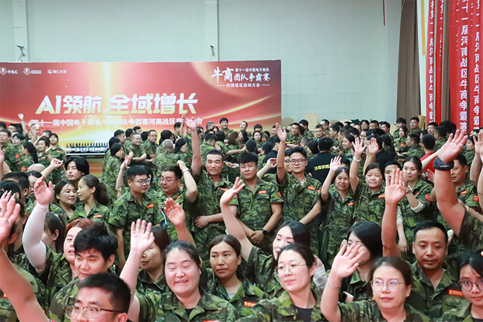 第十一屆河南牛商爭霸賽游戲活動環(huán)節(jié)